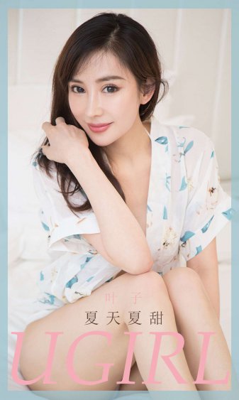 小早川怜子北岛玲北条麻妃