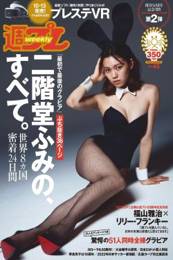 农场主的三个女儿第1集