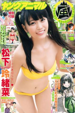 加勒比女海盗2